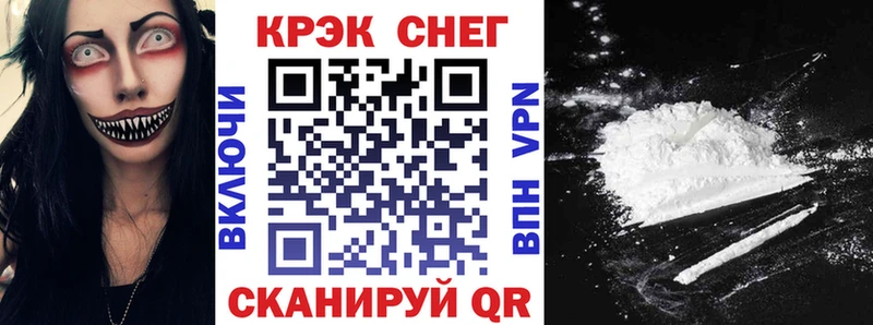Купить где  Зея  COCAIN Fish Scale 