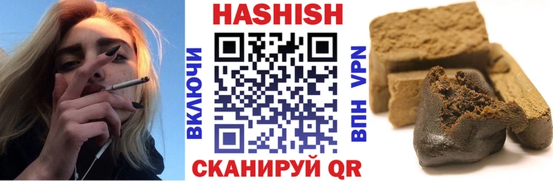 Купить где  Зея  ГАШИШ гашик 