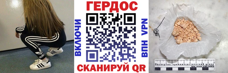Героин Heroin  Купить закладки  Зея 