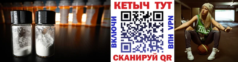 Купить  Зея  Кетамин VHQ 