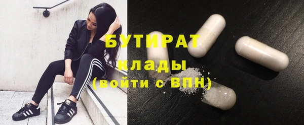 эйфоретик Каменка