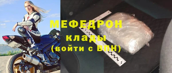эйфоретик Каменка