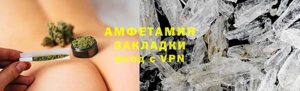 ПСИЛОЦИБИНОВЫЕ ГРИБЫ Каменск-Шахтинский