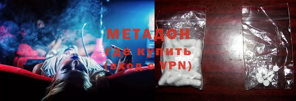 эйфоретик Каменка