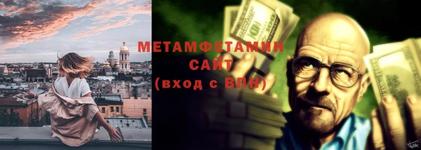 эйфоретик Каменка