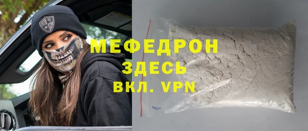 ПСИЛОЦИБИНОВЫЕ ГРИБЫ Каменск-Шахтинский