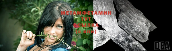 таблы Каменногорск