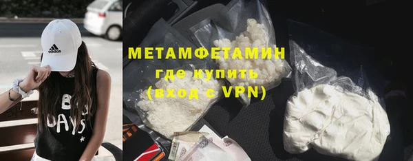 ПСИЛОЦИБИНОВЫЕ ГРИБЫ Каменск-Шахтинский