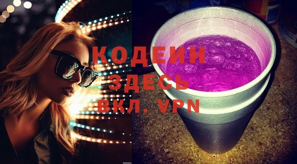 таблы Каменногорск