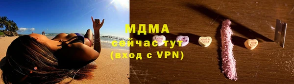 эйфоретик Каменка
