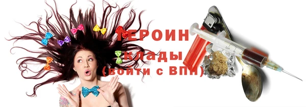 эйфоретик Каменка