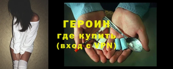 таблы Каменногорск