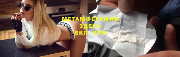 эйфоретик Каменка