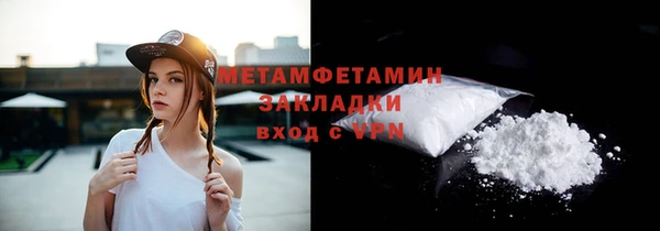 ПСИЛОЦИБИНОВЫЕ ГРИБЫ Каменск-Шахтинский