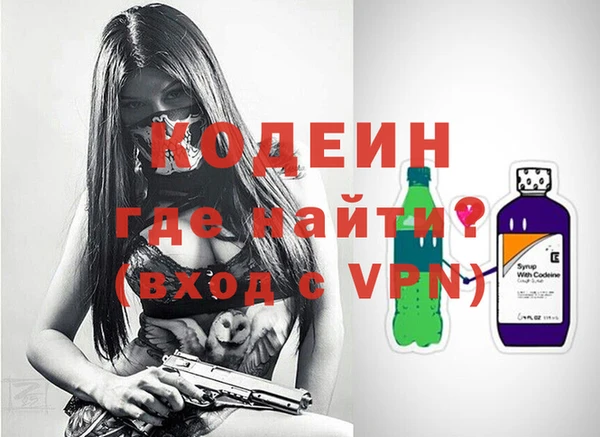 таблы Каменногорск