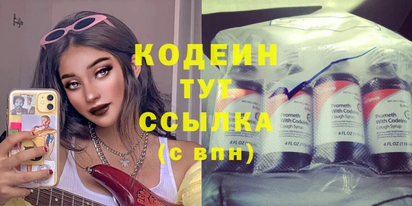 таблы Каменногорск