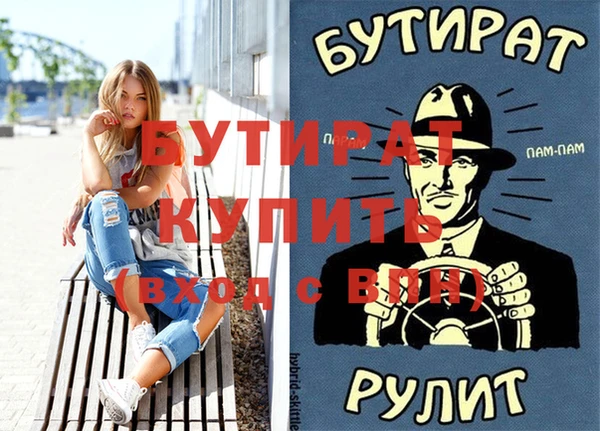 ПСИЛОЦИБИНОВЫЕ ГРИБЫ Каменск-Шахтинский