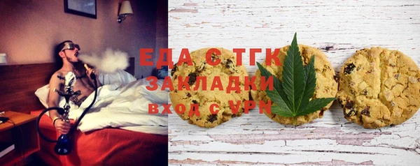 ПСИЛОЦИБИНОВЫЕ ГРИБЫ Каменск-Шахтинский