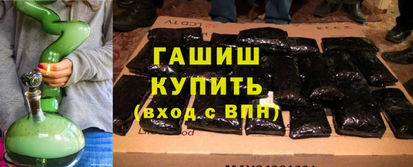 эйфоретик Каменка