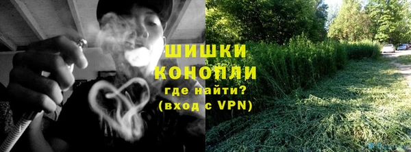 ПСИЛОЦИБИНОВЫЕ ГРИБЫ Каменск-Шахтинский