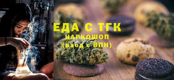 таблы Каменногорск