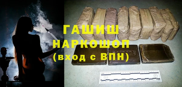 таблы Каменногорск