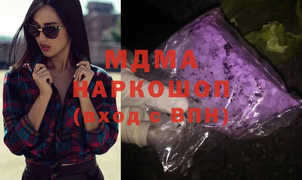 таблы Каменногорск