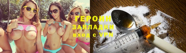 эйфоретик Каменка