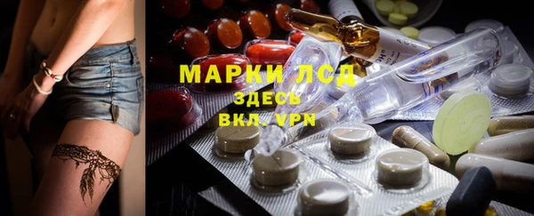 таблы Каменногорск