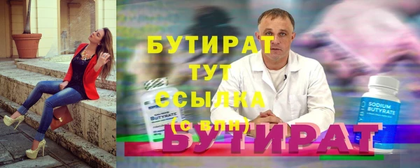 ПСИЛОЦИБИНОВЫЕ ГРИБЫ Каменск-Шахтинский