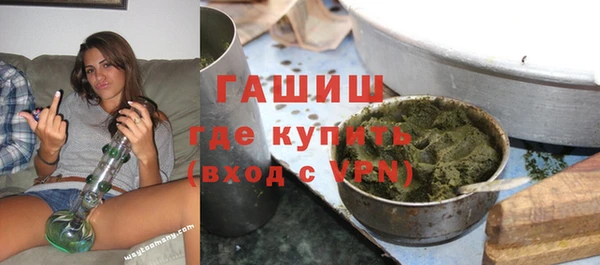 ПСИЛОЦИБИНОВЫЕ ГРИБЫ Каменск-Шахтинский