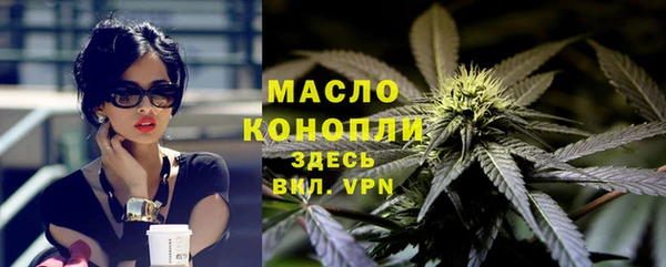 таблы Каменногорск