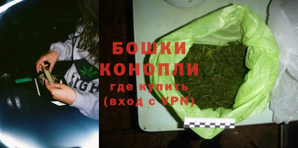 мяу мяу кристалл Карпинск