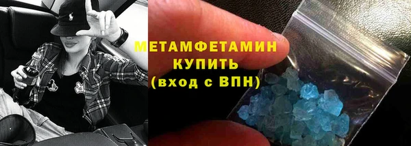 таблы Каменногорск
