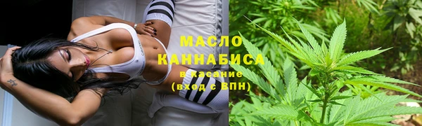 ПСИЛОЦИБИНОВЫЕ ГРИБЫ Каменск-Шахтинский