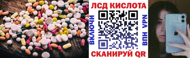 LSD-25 экстази ecstasy  Купить где  Зея 