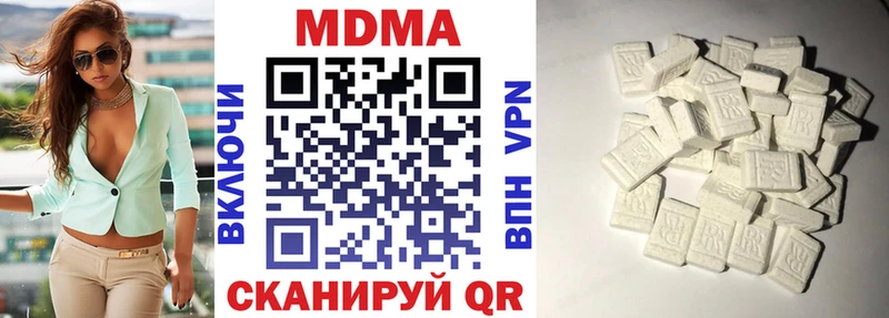 МДМА кристаллы  Купить  Зея 