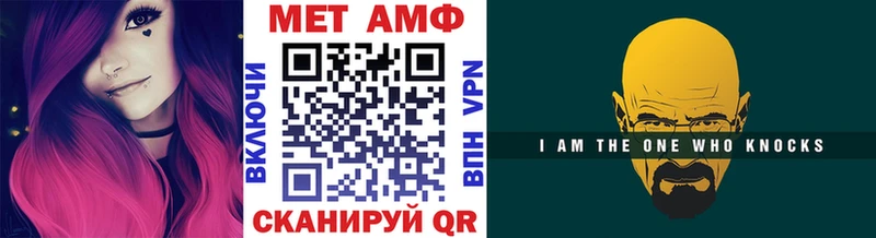 Купить закладки  Зея  МЕТАМФЕТАМИН винт 