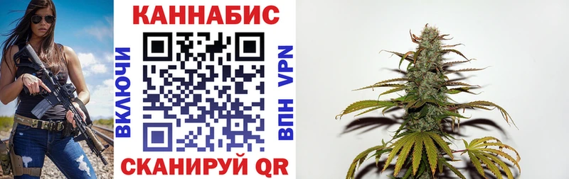 МАРИХУАНА SATIVA & INDICA  Купить  Зея 